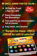 🎨 UNICS JUNIOR POSTER COLOR 🎉 (Set of 12 Colours)